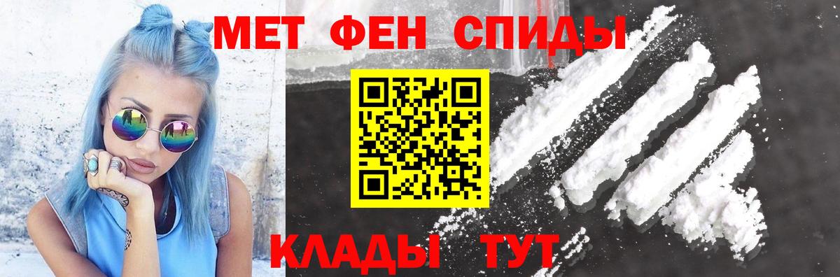 Amphetamine 97% Сертолово