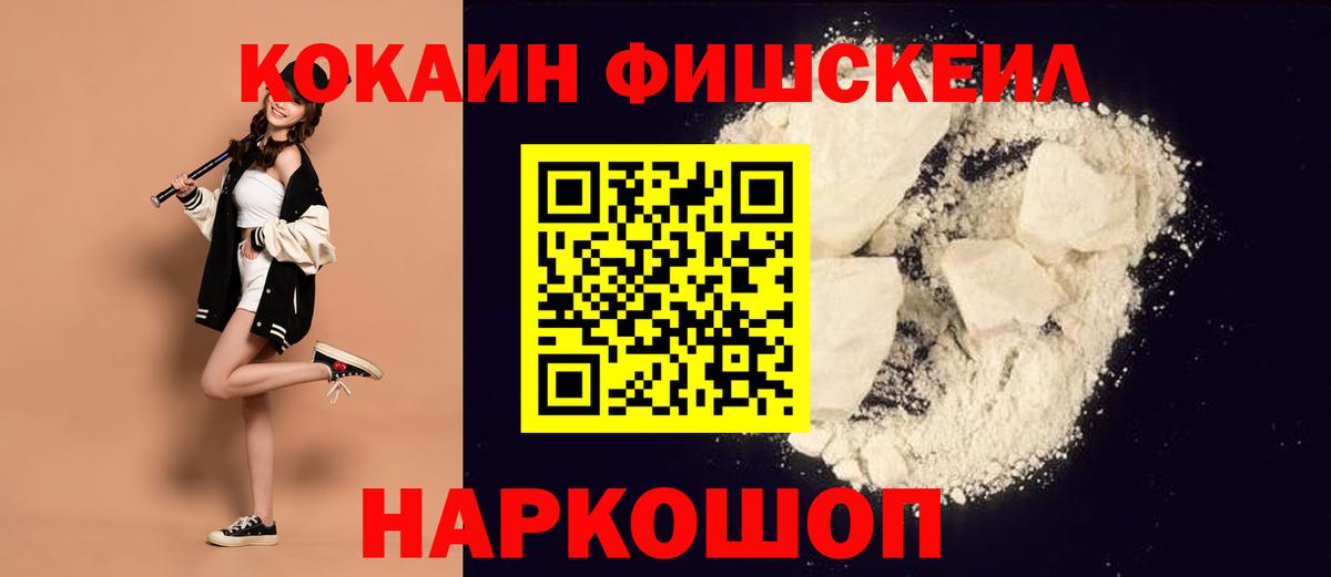 COCAIN 99%  Кокаин 98%  Сертолово  даркнет сайт  Вход с VPN 