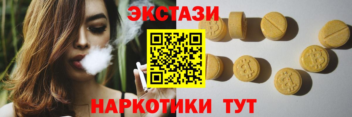 ЭКСТАЗИ mix Сертолово
