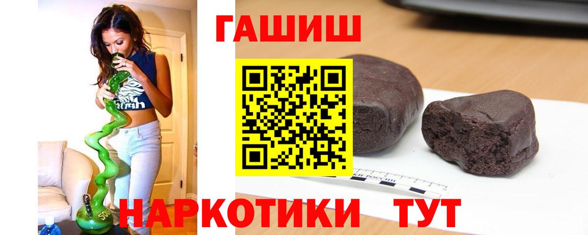 Гашиш Изолятор  Вход с VPN  Сертолово  ГАШ гарик 
