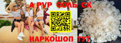 твердый Рузаевка