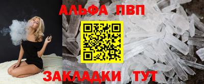 твердый Рузаевка