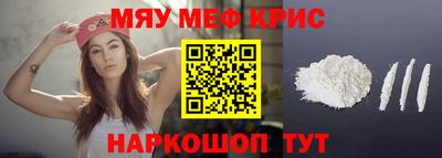твердый Рузаевка