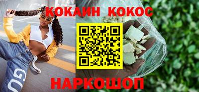 героин Рыбинск