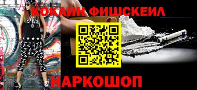 дживик Рязань