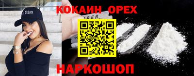 твердый Рузаевка