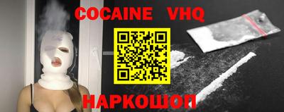 героин Рыбинск