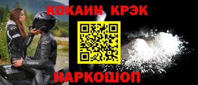 дживик Рязань