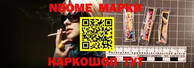 героин Рыбинск