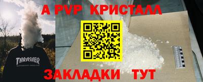 твердый Рузаевка