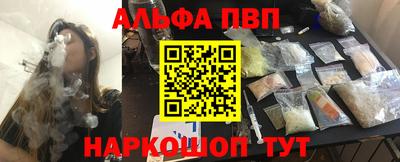 твердый Рузаевка