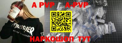 дживик Рязань