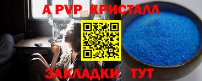 героин Рыбинск
