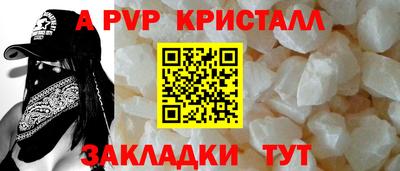 дживик Рязань
