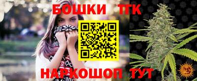 героин Рыбинск