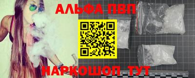 героин Рыбинск