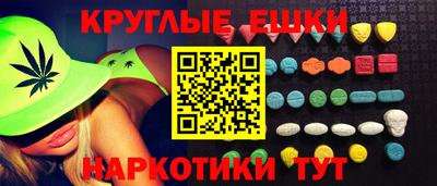 героин Рыбинск
