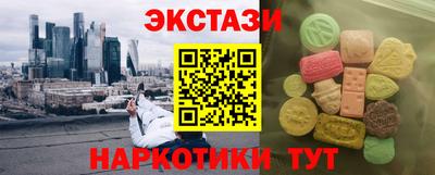 героин Рыбинск