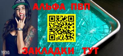 героин Рыбинск
