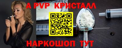 дживик Рязань