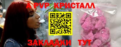 твердый Рузаевка