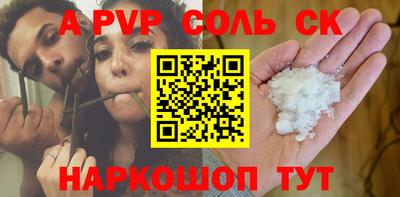 дживик Рязань