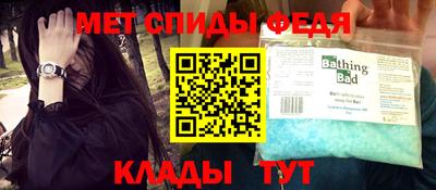 твердый Рузаевка