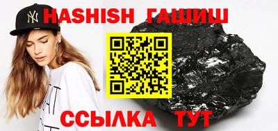 героин Рыбинск