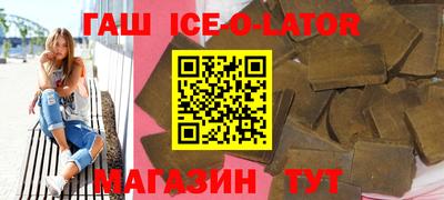 твердый Рузаевка