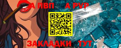 твердый Рузаевка