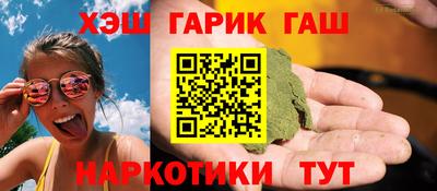дживик Рязань