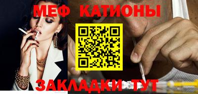 дживик Рязань