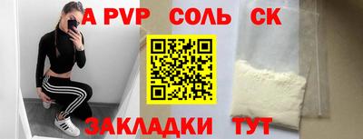 твердый Рузаевка