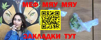 дживик Рязань