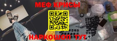 дживик Рязань