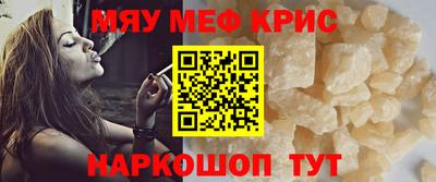 дживик Рязань
