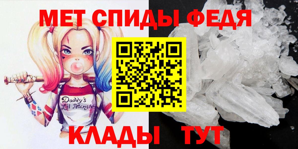 Метамфетамин витя Сертолово