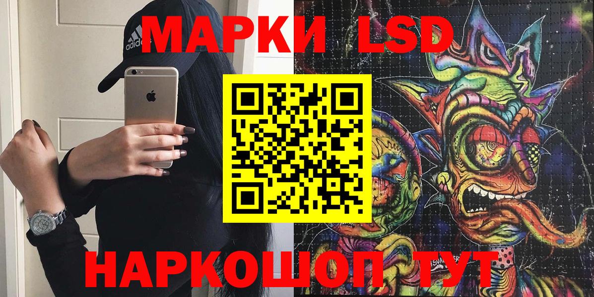 Марки 25I-NBOMe 1,8мг  Вход с VPN  Марки 25I-NBOMe  Сертолово 