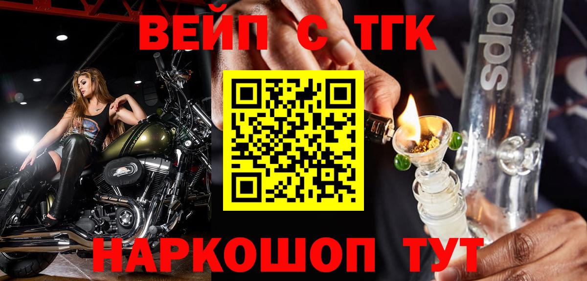 Дистиллят ТГК Wax Сертолово