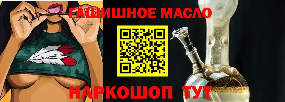 Сертолово  ТГК жижа  Вход с VPN 