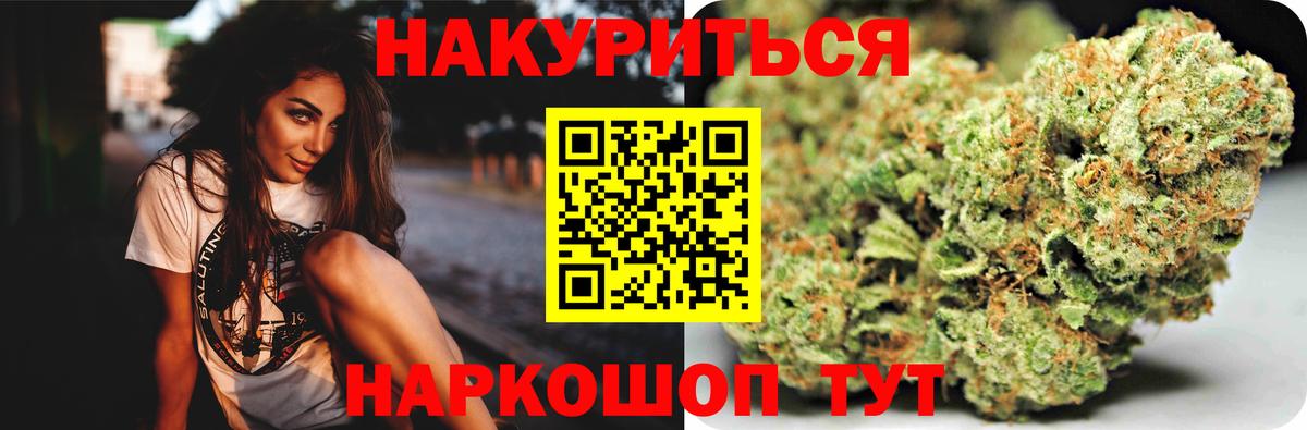 МАРИХУАНА LSD WEED  Каннабис VHQ  Вход с VPN  МАРИХУАНА сатива  Сертолово 